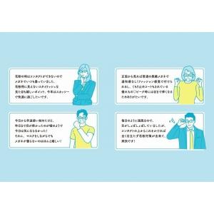 花粉防止メガネ スカッシーフレックスプラス L...の詳細画像4