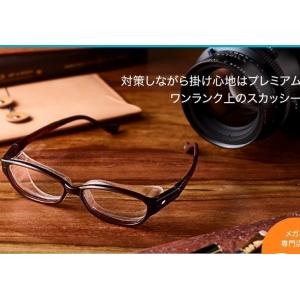 花粉防止メガネ スカッシーフレックスプラス L...の詳細画像5
