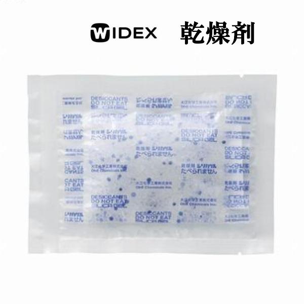 WIDEX 補聴器 乾燥ケース詰め替え用乾燥剤 シリカゲル ワイデックス
