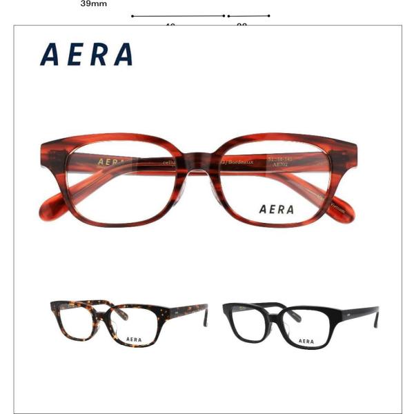 メガネフレーム メガネセット AERA702 単焦点レンズ フレーム単品/度付きレンズセット選択可