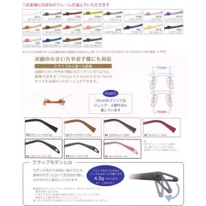 遠近両用メガネ 老眼鏡 度つき 中近 近々選べ...の詳細画像2