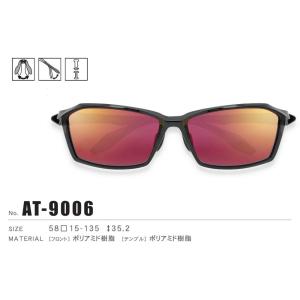 スポーツ アスリー 軽量 AT9006 サング...の詳細画像1