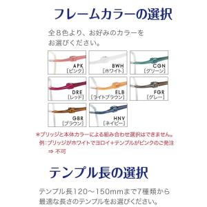 遠近両用メガネ 老眼鏡 度つき 度入り ふちな...の詳細画像3