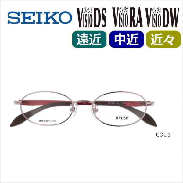 遠近両用メガネ 老眼鏡 度つき 度入り BRUSH1004 フレームのみ・累進レンズセット選択可 S...
