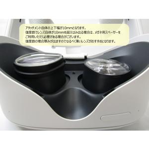 VR度つき用メガネ アタッチメント度付きレンズ...の詳細画像5