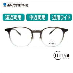 遠近両用メガネ 老眼鏡 度つき 度入り シニアグラス cg8004 東海光学 ルティーナ付き  累進レンズセッ ト 中近 近用ワイド