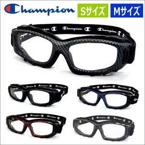 メガネ 度付き スポーツゴーグル チャンピオン 大人用/子供用 2サイズ ゴーグル単品・レンズセット選択可