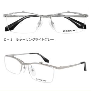メガネフレーム メガネセット 跳ね上げ式メガネ...の詳細画像2