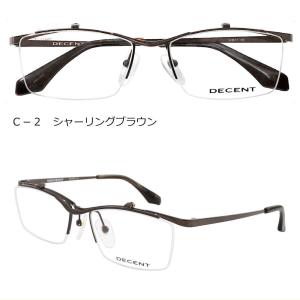 メガネフレーム メガネセット 跳ね上げ式メガネ...の詳細画像3
