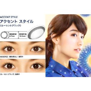 ワンデーアキュビューディファインモイスト カラ...の詳細画像1