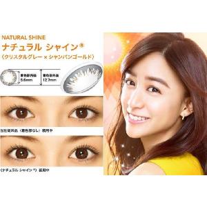 ワンデーアキュビューディファインモイスト カラ...の詳細画像2