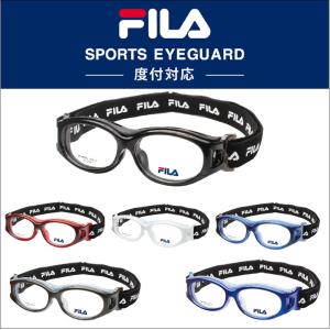 スポーツ 度付きメガネ FILA フィラ4806 子供用 ゴーグル単品・レンズセット選択可