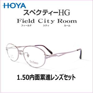 HOYA 数量限定 遠近両用メガネセット 中近 近々 FL515 屈折率1.50