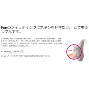 耳掛け型補聴器 シーメンス シグニア デジタル...の詳細画像2