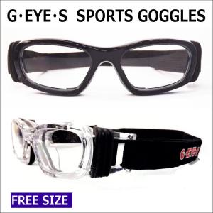 メガネ 度付き  スポーツ G-EYES001 大人用 ゴーグル単品・レンズセット選択可