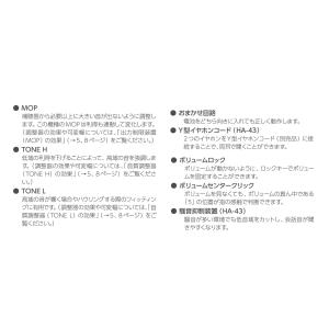 リオネット HA-43 補聴器ポケット型 中度...の詳細画像5