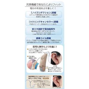 リオネット 耳かけ 耳掛け型補聴器 中度難聴用...の詳細画像1