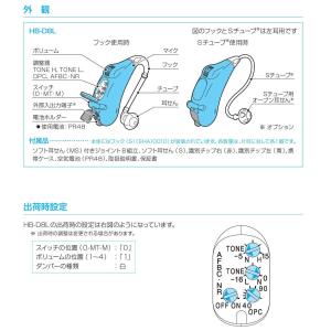リオネット 耳かけ 耳掛け型補聴器 高度難聴用...の詳細画像5