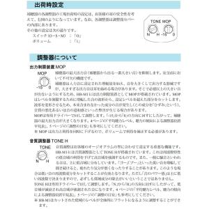 リオネット 耳掛け型補聴器 リオン トリマー式...の詳細画像2
