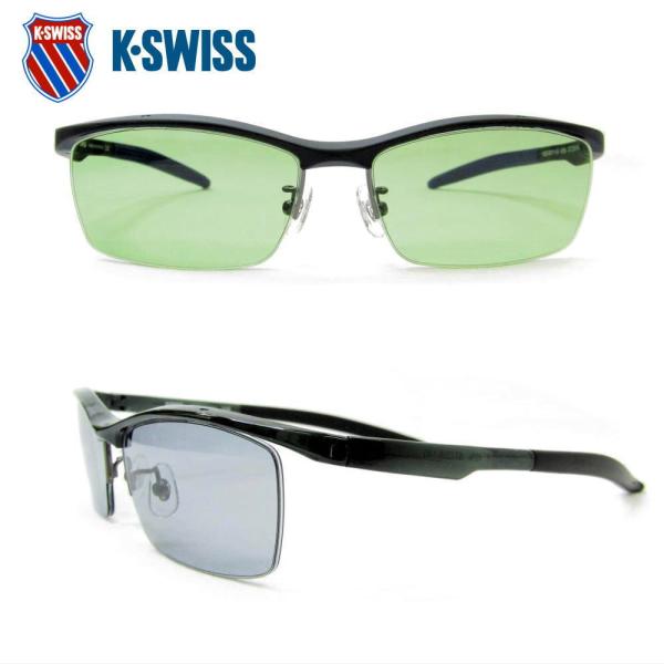 KSWISS  軽量 度付きサングラス スポーツ  軽量 KSS-5511 サングラス 度付きレンズ...