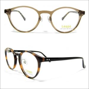 メガネフレーム メガネセット LEP2204 フレーム単品/度付きレンズセット選択可｜glasscore
