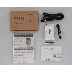 ポケット型 箱型 補聴器 ポッケ sel1 M...の詳細画像3