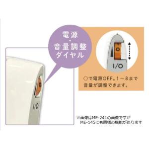 ポケット型 箱型 補聴器 ポッケ sel1 M...の詳細画像5