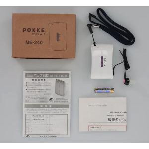 ポケット型 箱型 補聴器 ポッケ sel2 シ...の詳細画像3
