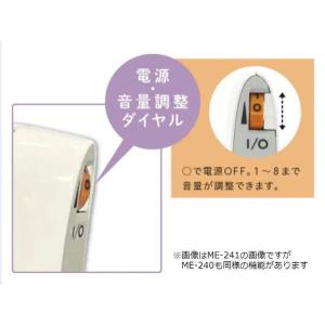ポケット型 箱型 補聴器 ポッケ sel2 シ...の詳細画像5
