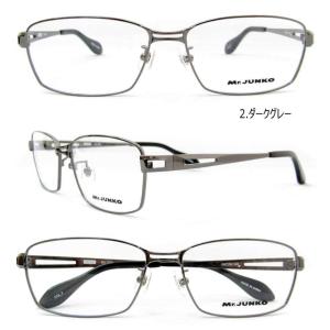 遠近両用メガネ 老眼鏡 度つき 度入り MrJ...の詳細画像2