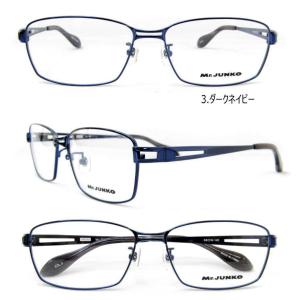 遠近両用メガネ 老眼鏡 度つき 度入り MrJ...の詳細画像3