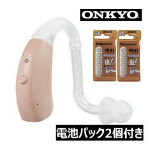 補聴器耳かけ型  軽度〜中度難聴用 ONKYO　オンキョー デジタル補聴器 耳掛け型 左右共通｜glasscore