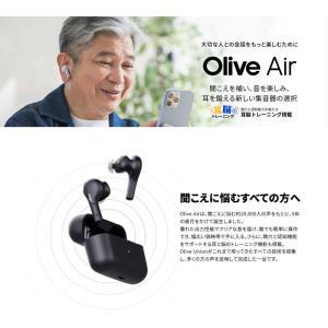 集音器 オリーブエアー 耳あな型 充電式耳穴 ...の詳細画像1