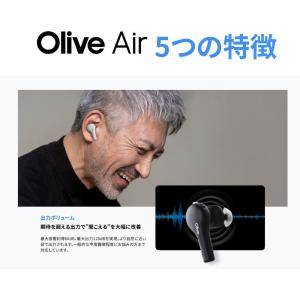 集音器 オリーブエアー 耳あな型 充電式耳穴 ...の詳細画像2