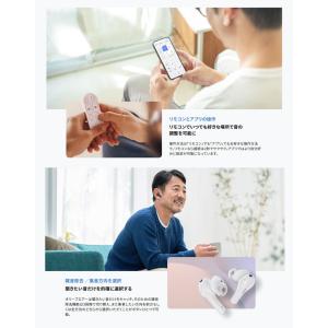 集音器 オリーブエアー 耳あな型 充電式耳穴 ...の詳細画像3