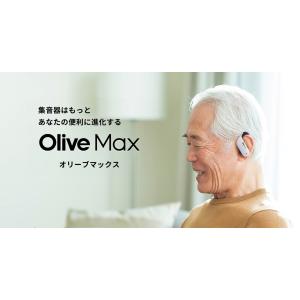集音器 オリーブマックス 耳掛け型 充電式 O...の詳細画像1