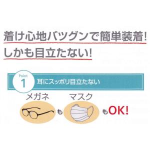 補聴器耳あな型 耳穴 シーメンス シグニア デ...の詳細画像1