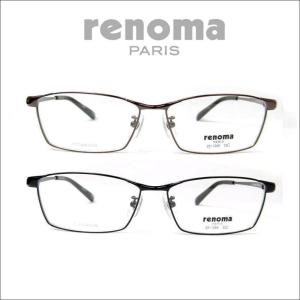 RODENSTOCK-ローデンストック- Young Look（ヤングルック） J173 54