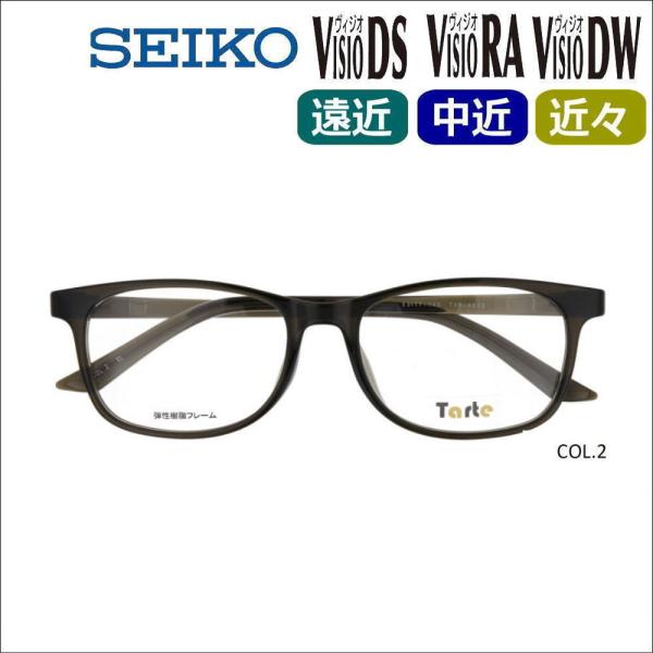 遠近両用メガネ 老眼鏡 度つき 度入り TARTE4032 フレームのみ・累進レンズセット選択可 S...