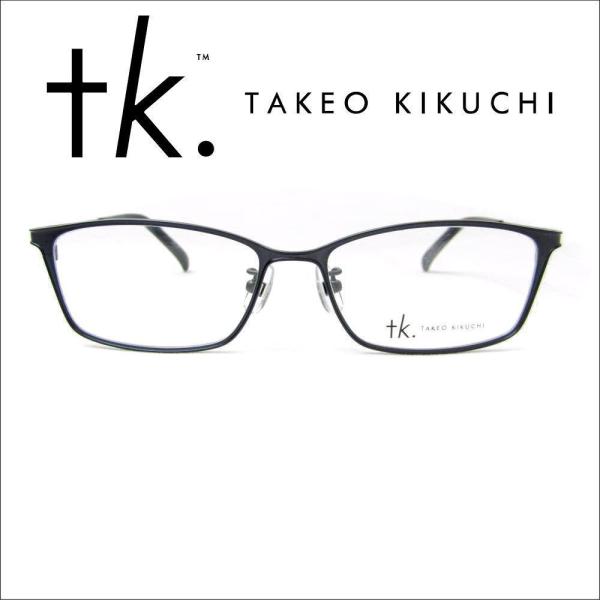 タケオキクチ　メガネフレーム メガネセット tk1065-2 フレーム単品/度付きレンズセット選択可