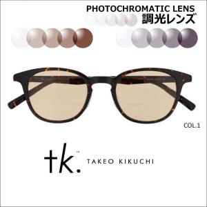 TKタケオキクチ 509 サングラス HOYA度付き調光レンズセット メガネ｜glasscore