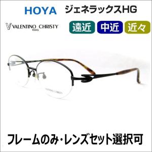 HOYA 数量限定 遠近両用メガネセット 中近 近々 FL513 屈折率1.50