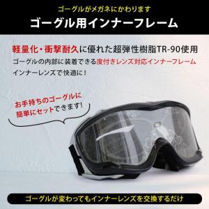 スキーゴーグル 度付き スキーゴーグル ゴーグ...の詳細画像3