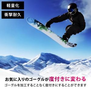 スキーゴーグル 度付き スキーゴーグル ゴーグ...の詳細画像4