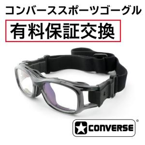 グラスアイランドで購入したコンバーススポーツゴーグルの有料保証です。※在庫が無い場合は同色での対応ができない場合がございます。