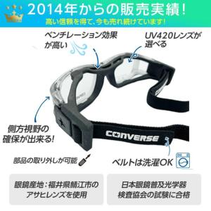 コンバースゴーグル スポーツ ゴーグル メガネ...の詳細画像4