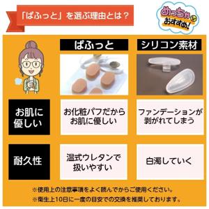 メガネ 鼻パッド 跡がつかない メガネズレ防止...の詳細画像4