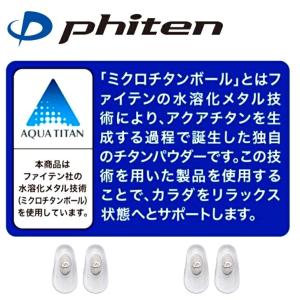 ファイテンパッド メガネ 鼻パッド 交換パッド...の詳細画像1