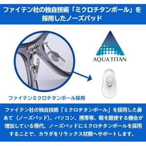 ファイテンパッド メガネ 鼻パッド 交換パッド...の詳細画像2