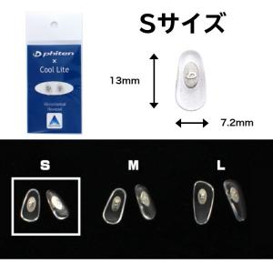 ファイテンパッド メガネ 鼻パッド 交換パッド...の詳細画像3